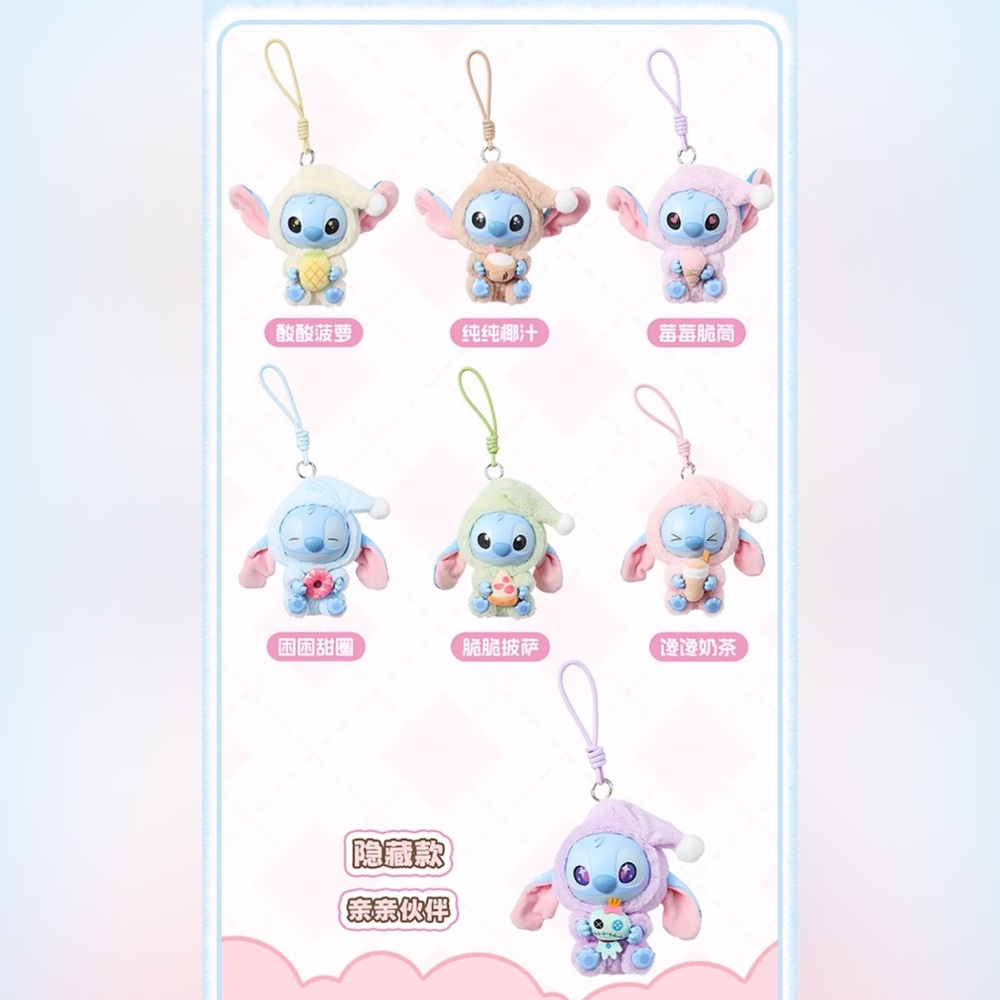 MINISO Stitch Eat Something Before Sleep Series Vinyl Figure Blind Box - Picture 9 of 13